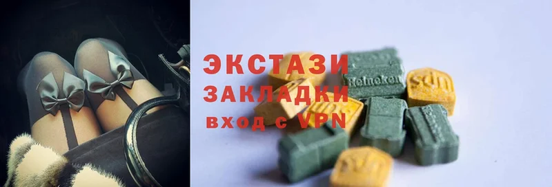 Экстази 280 MDMA  OMG ССЫЛКА  Белоозёрский 