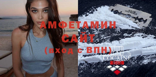 COCAINE Верхний Тагил