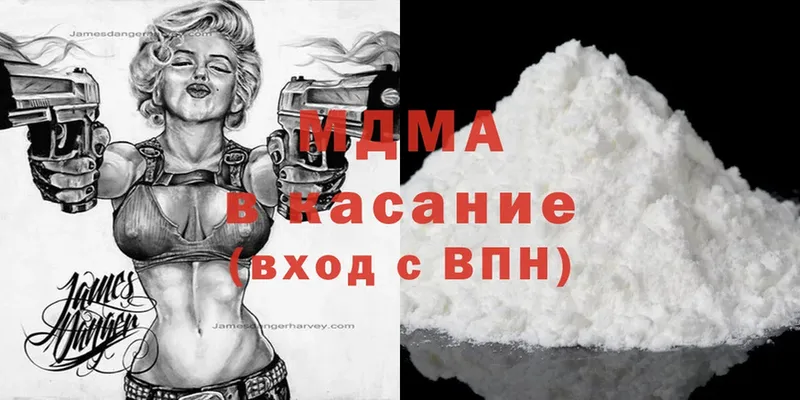 MDMA кристаллы  Белоозёрский 